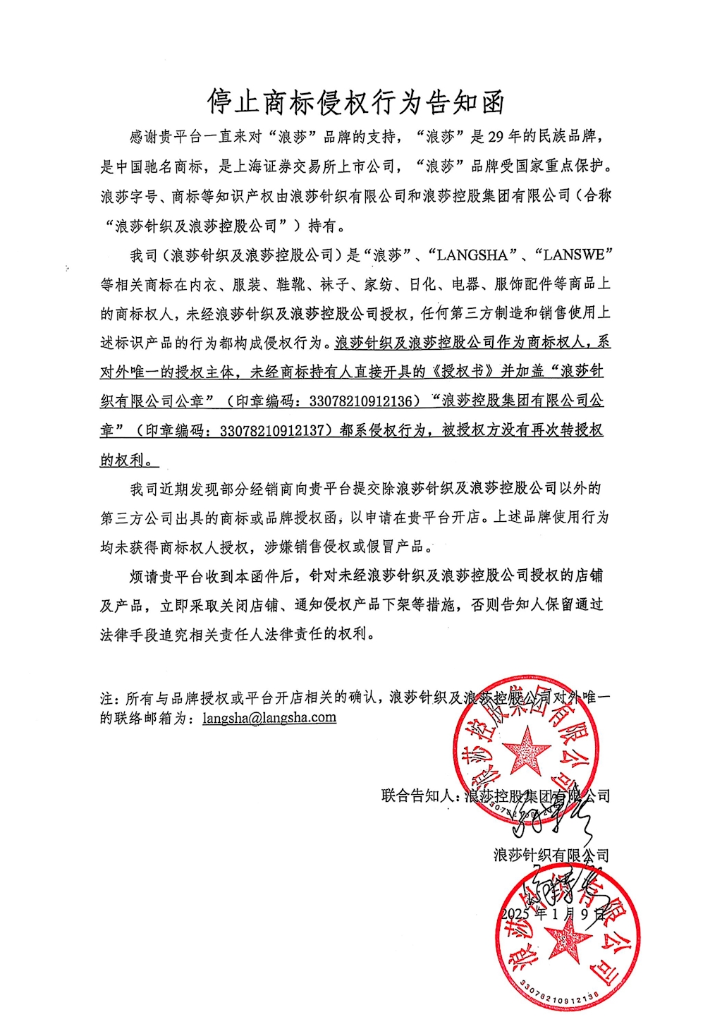 微信圖片_20250427135442.jpg