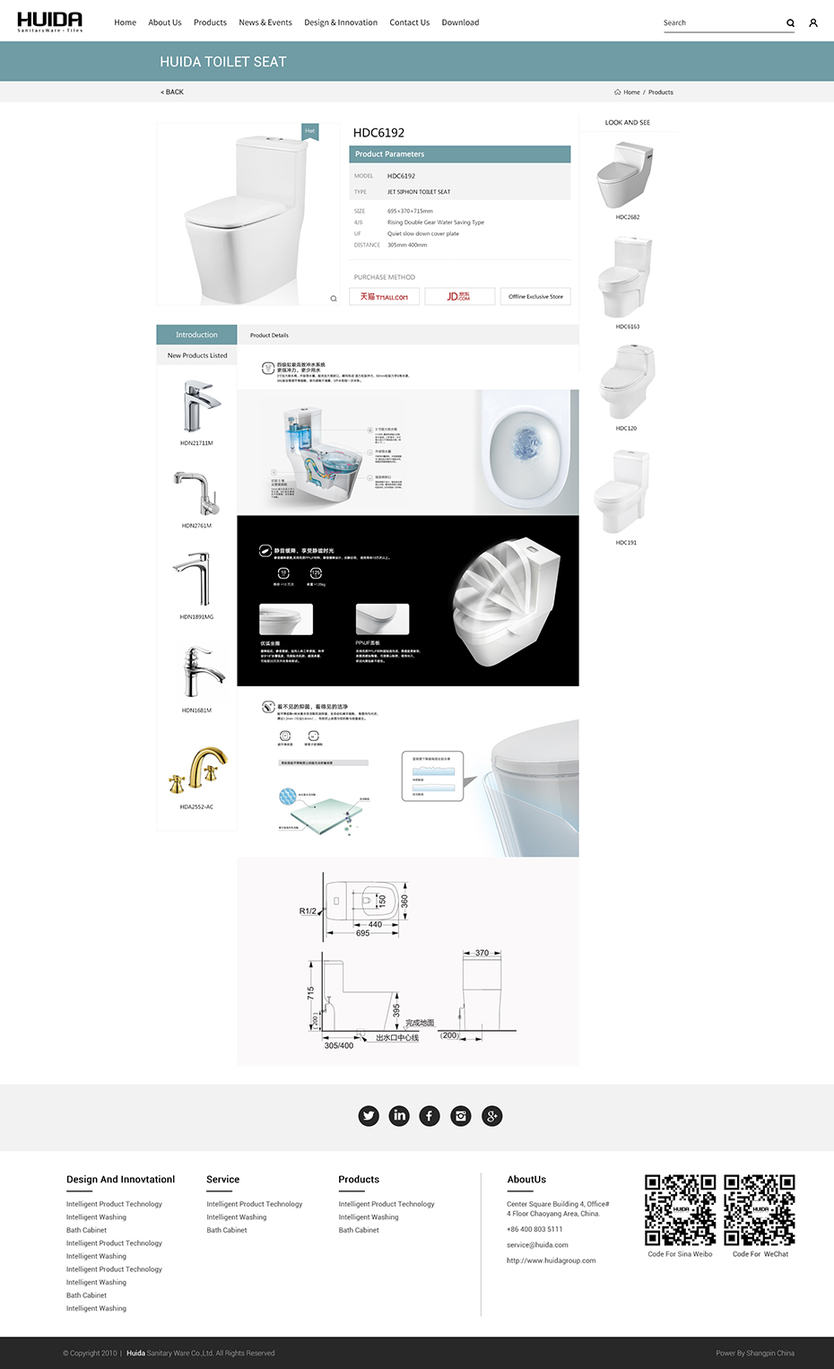 詳情頁