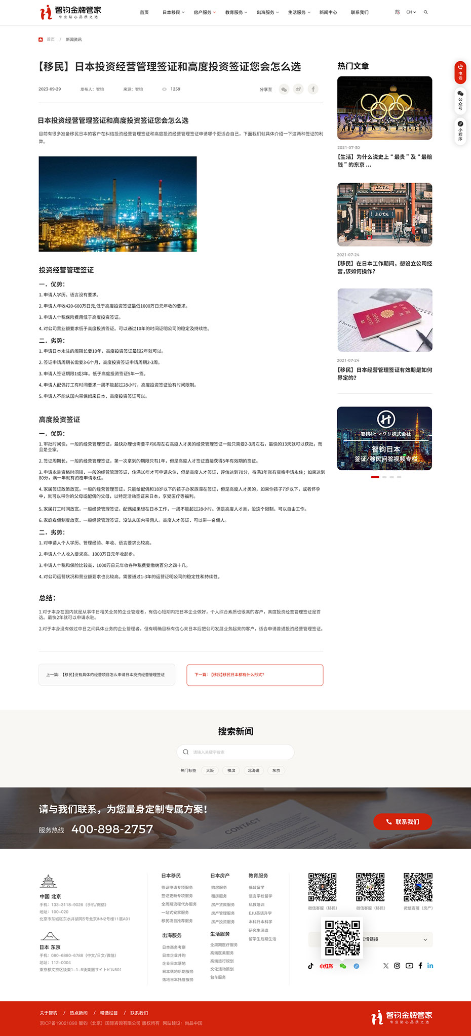 詳情頁