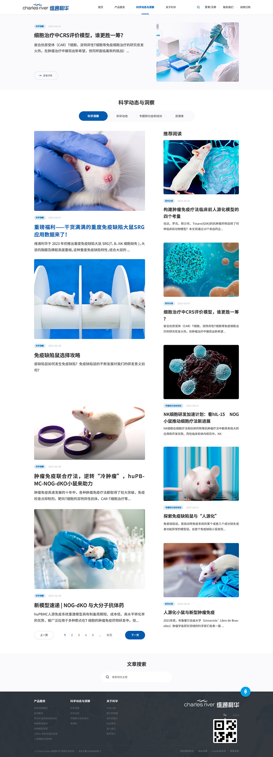 詳情頁