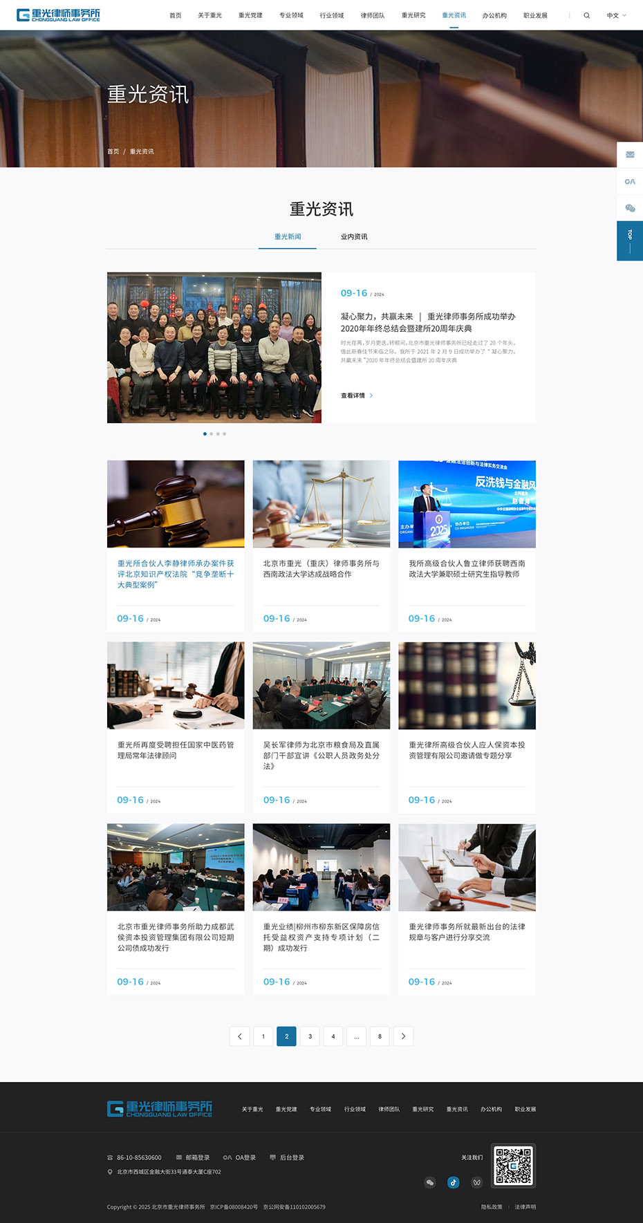 詳情頁