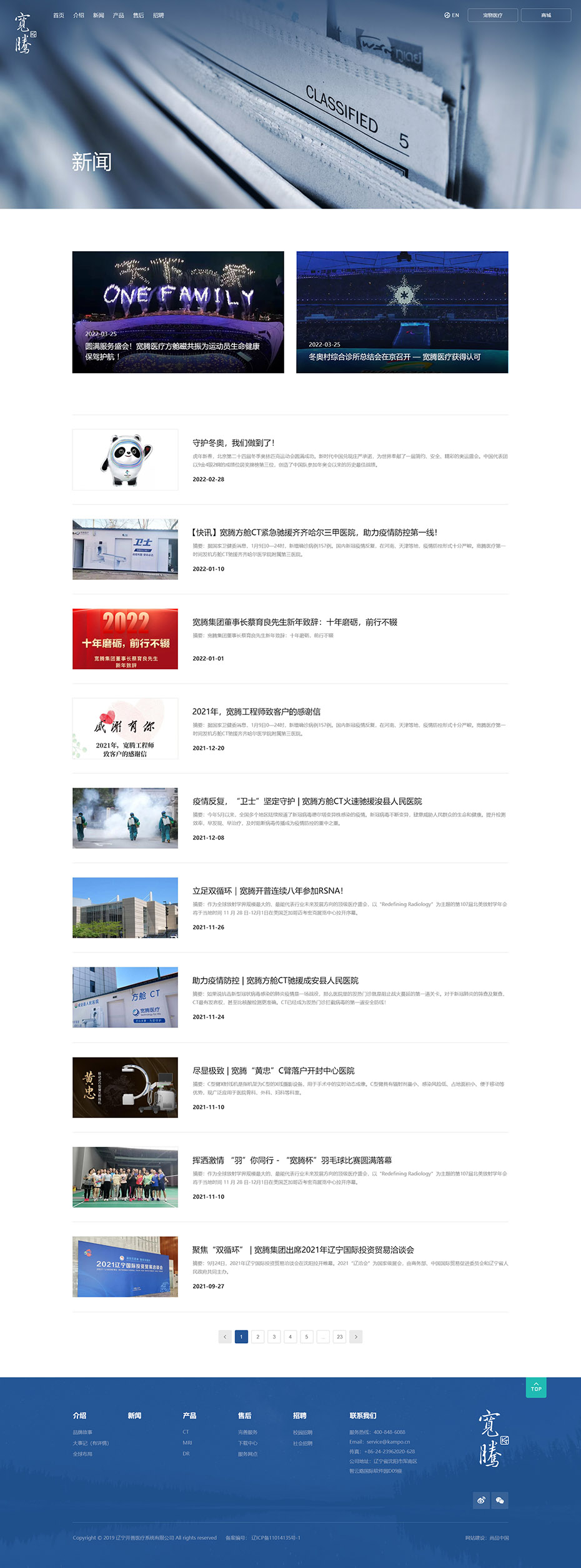 詳情頁