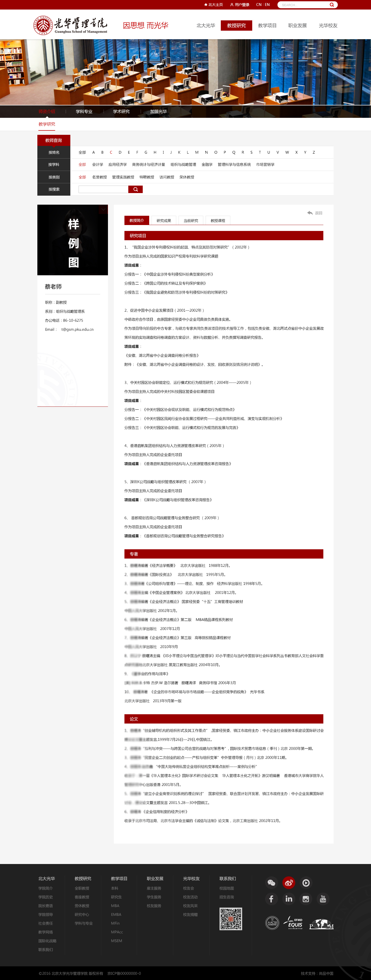 詳情頁