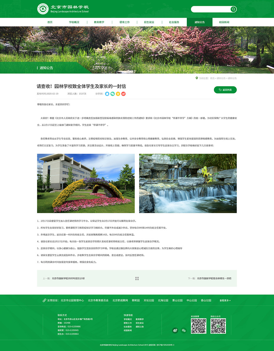 詳情頁