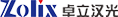 卓立漢光