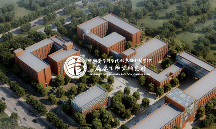 尚品中標(biāo)中國(guó)醫(yī)學(xué)科學(xué)院病原生物學(xué)研究所網(wǎng)站建設(shè)項(xiàng)目