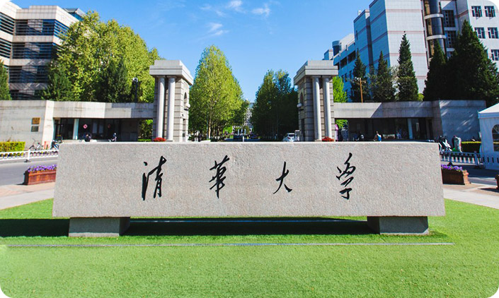 尚品中國簽約清華五道口-鑫苑房地產(chǎn)金融科技研究中心網(wǎng)站建設(shè)項目