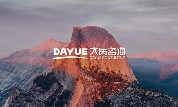 尚品簽約大岳咨詢,樹(shù)立全新官網(wǎng)品牌形象	
