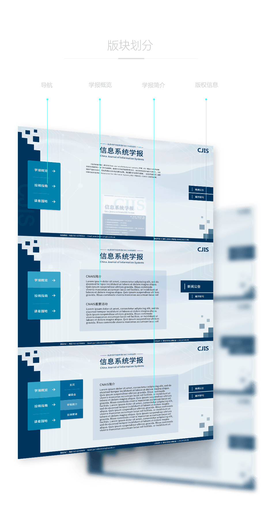 網(wǎng)站建設(shè)