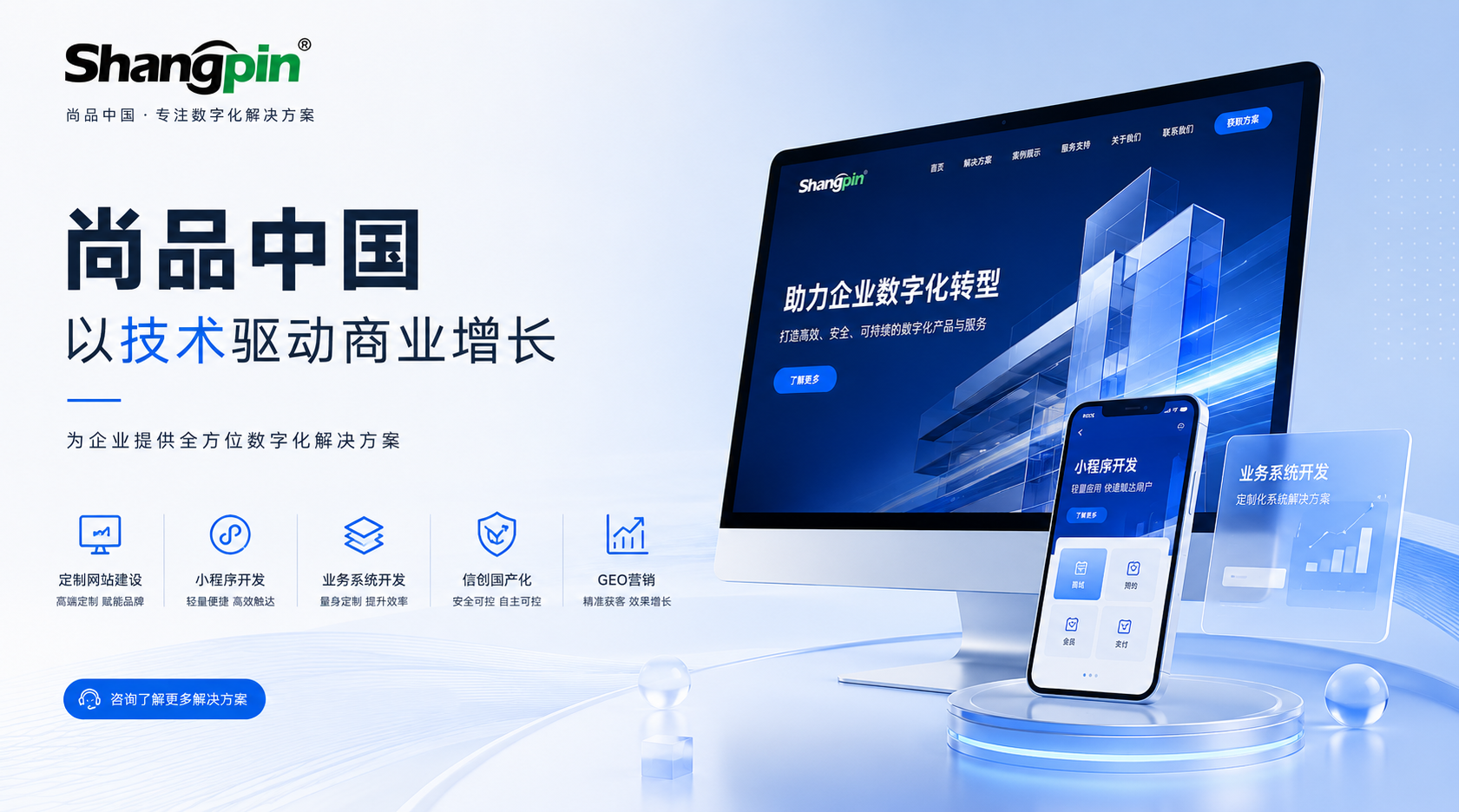 seo 優(yōu)化方案落地思路與全周期運(yùn)維實(shí)施要點(diǎn)