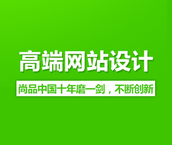 北京網站設計直面市場現實與項目落地的底層思考