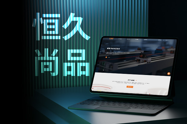 定制小程序開發核心技術難點與解決方案