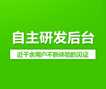 集團網(wǎng)站建設