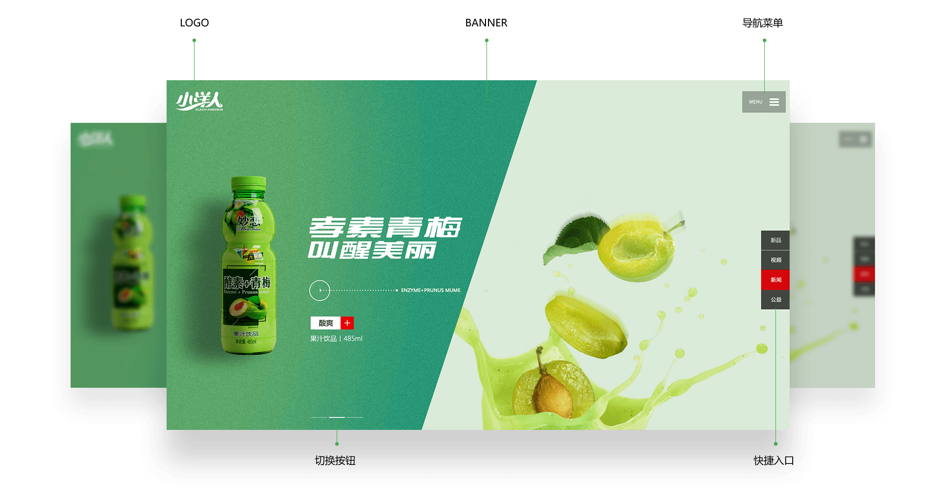 外貿網站設計