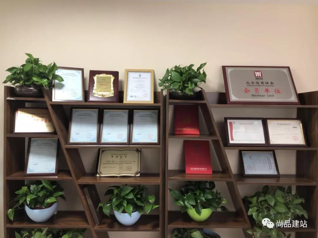 網站建設