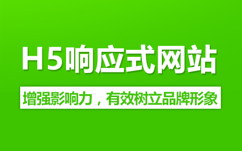 北京網站建設