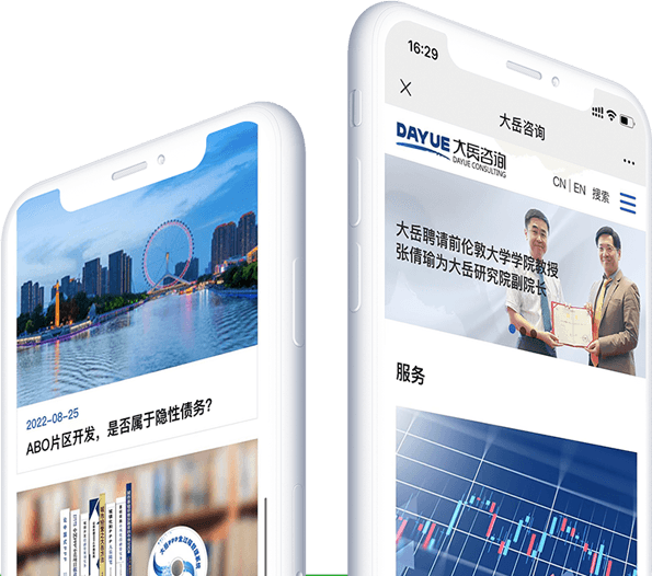 手機網站設計